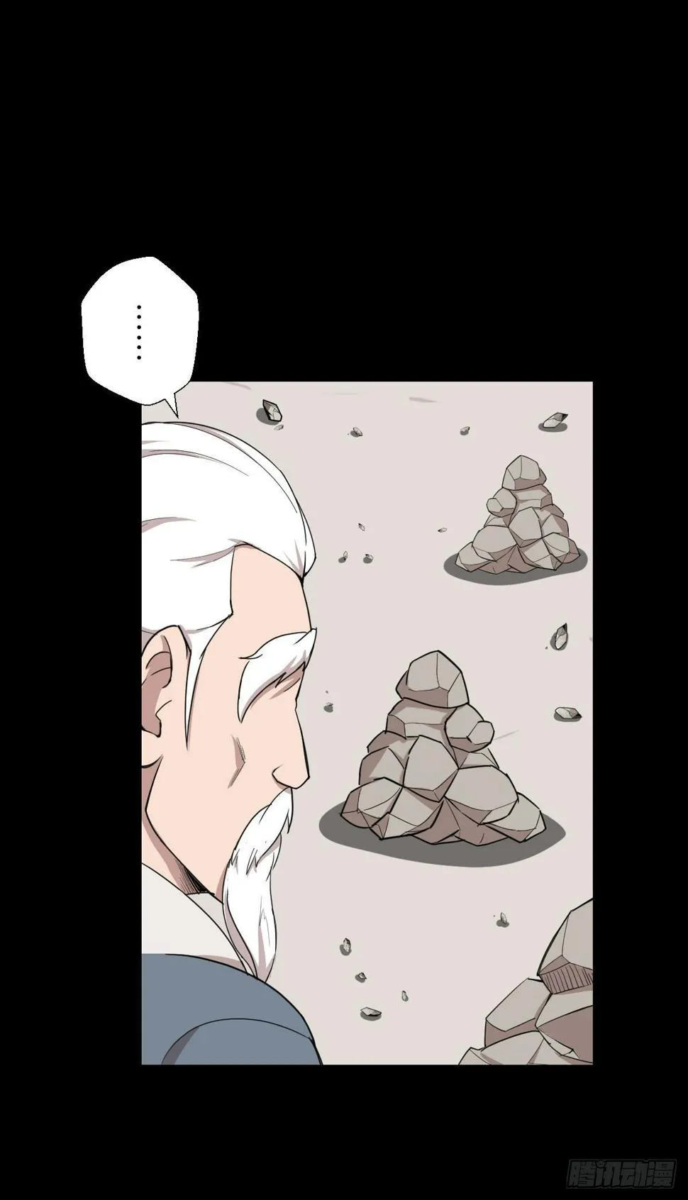 异星天降 第7页