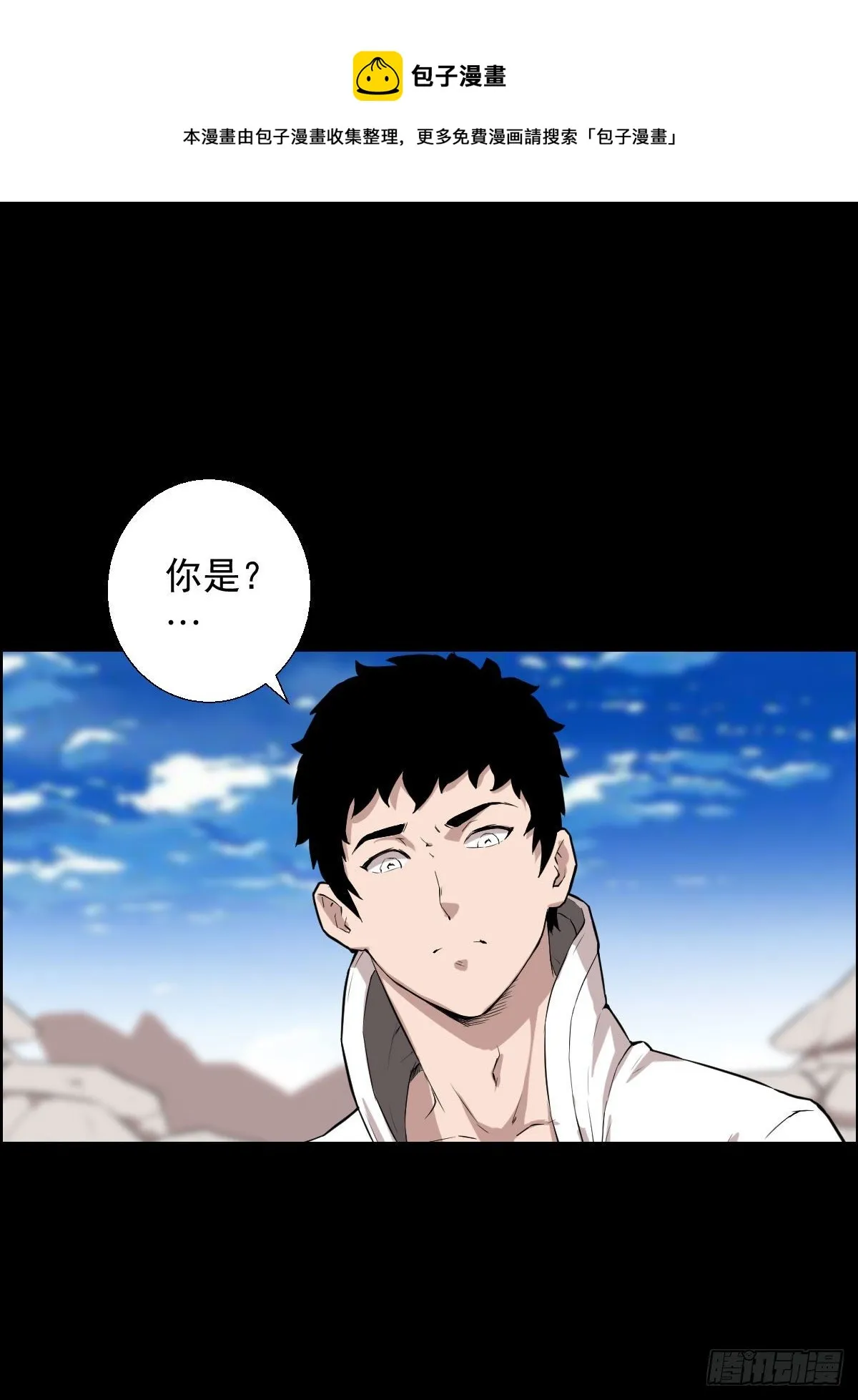 首之林 第1页
