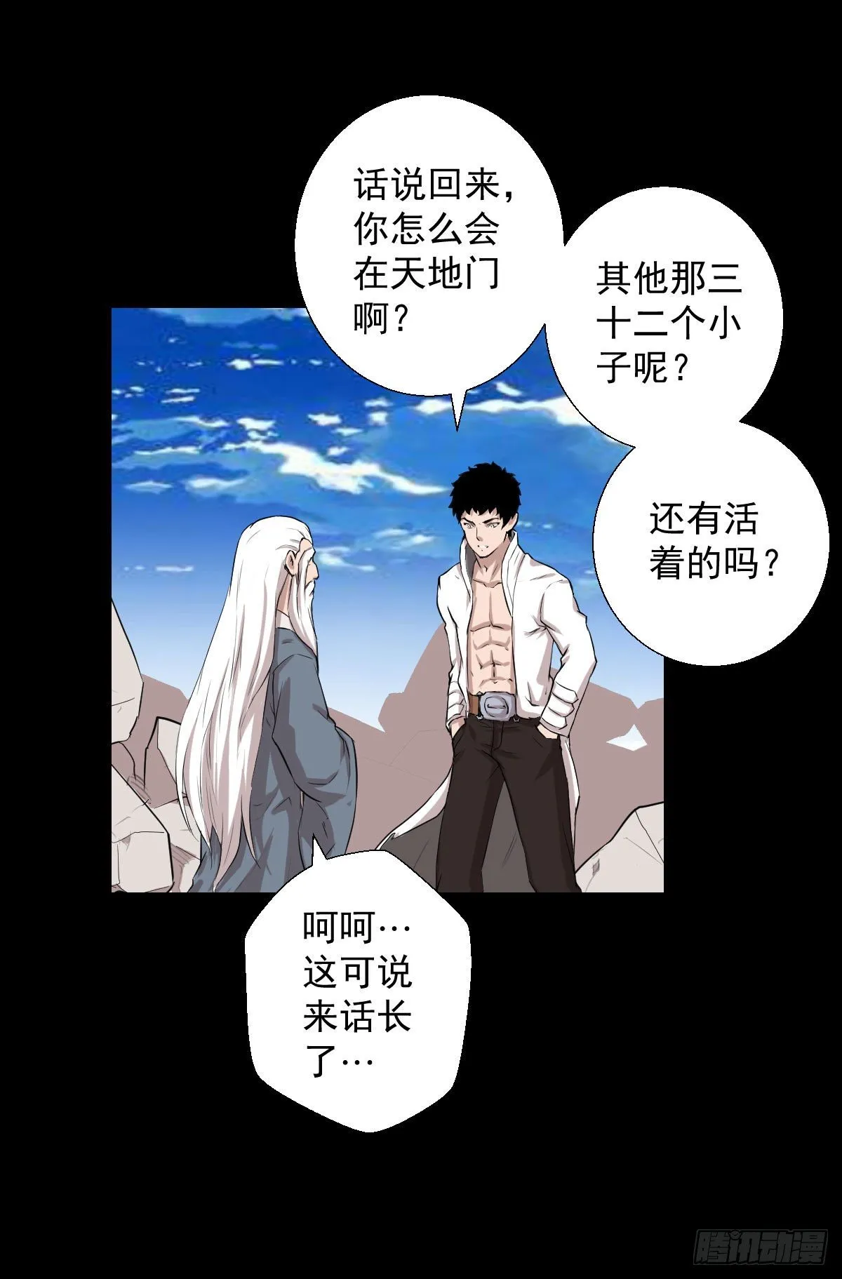 首之林 第6页