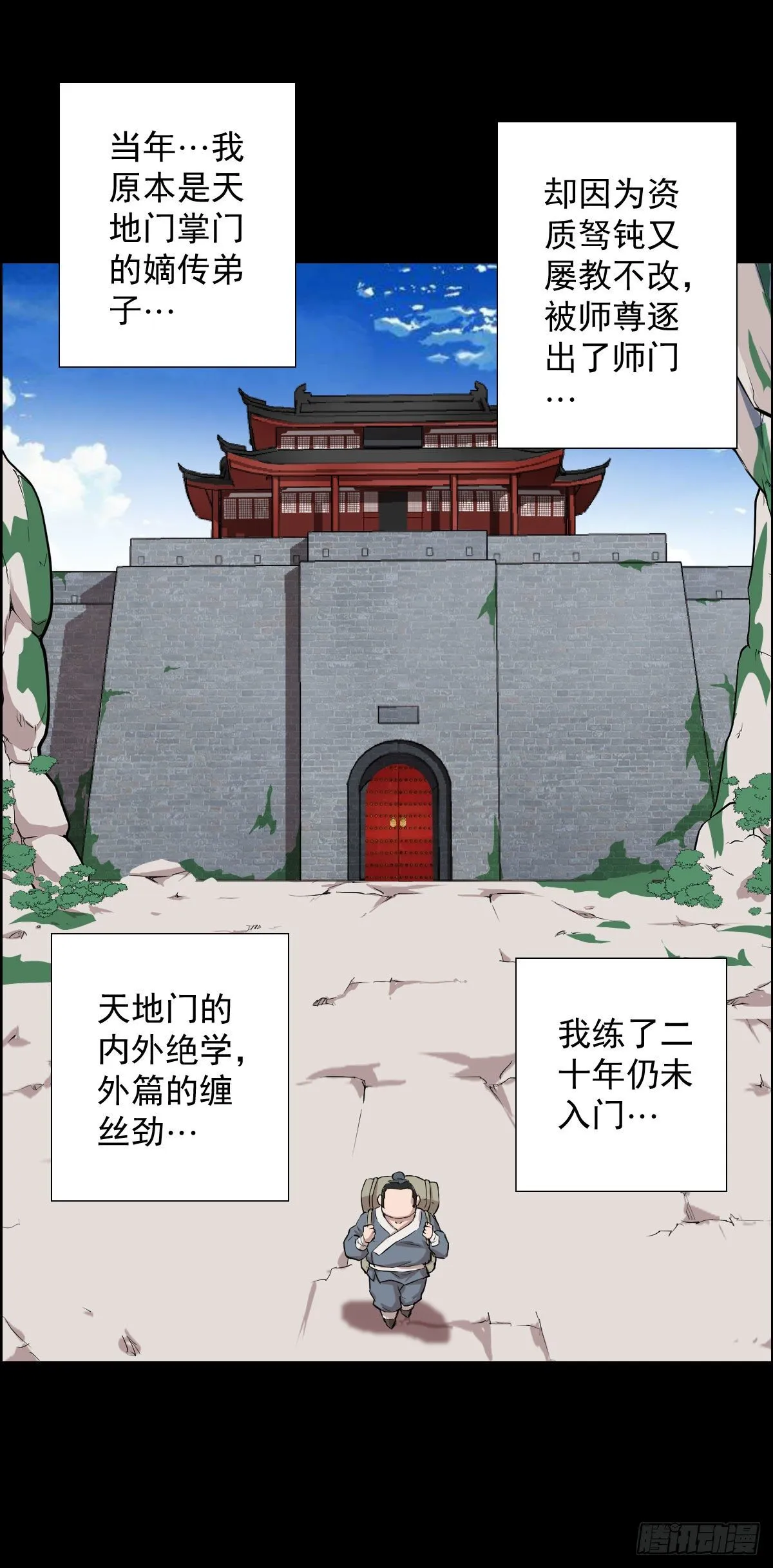首之林 第7页