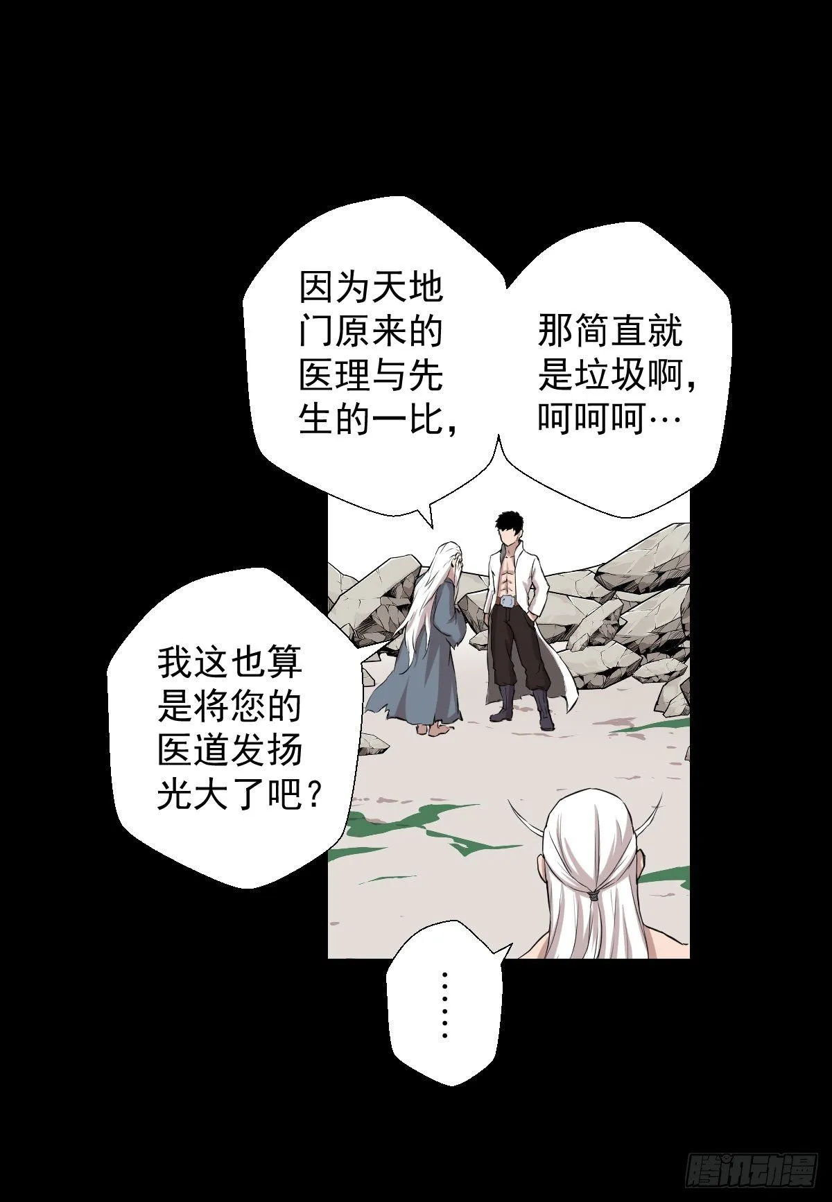 首之林 第27页