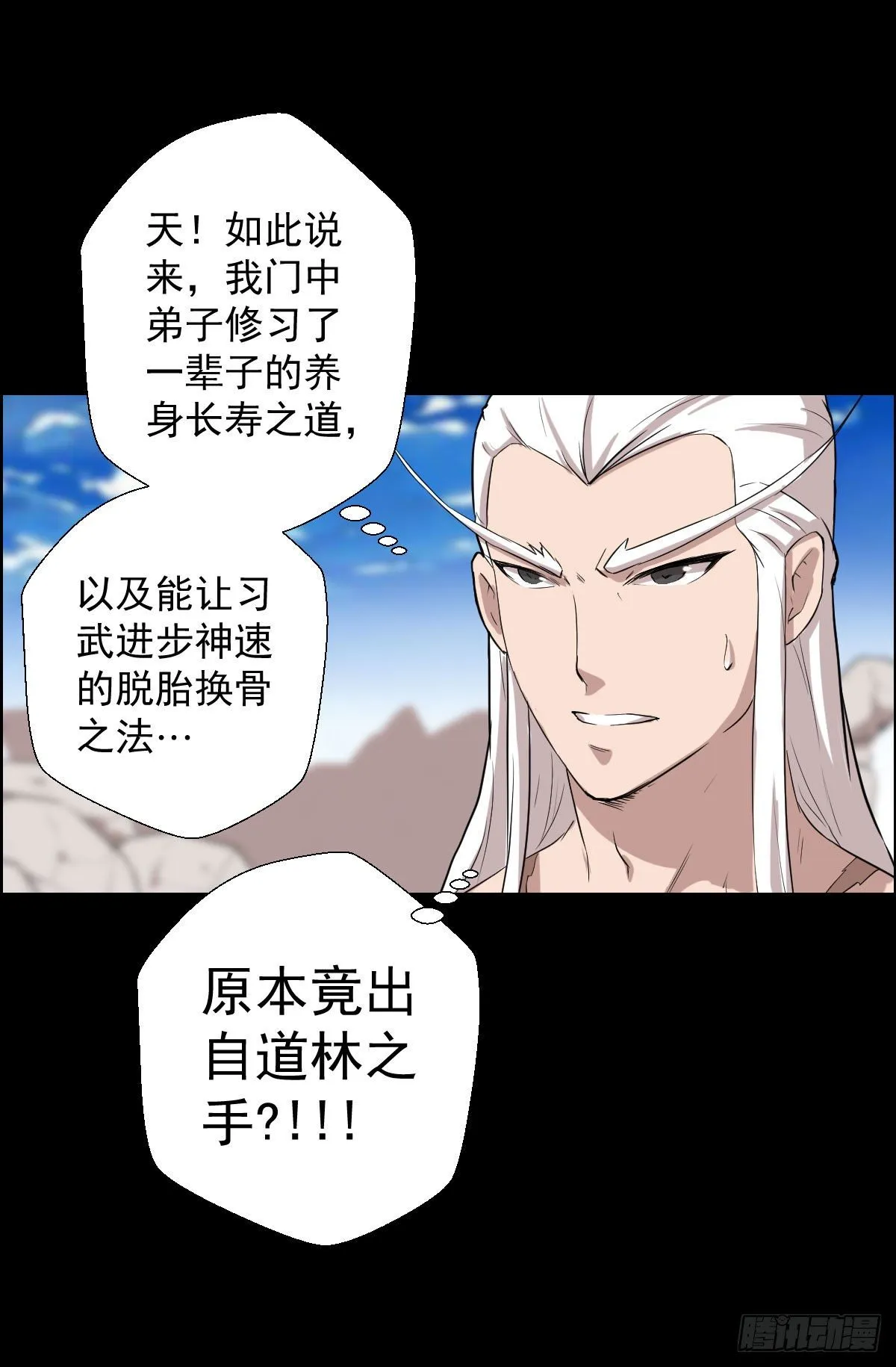 首之林 第28页