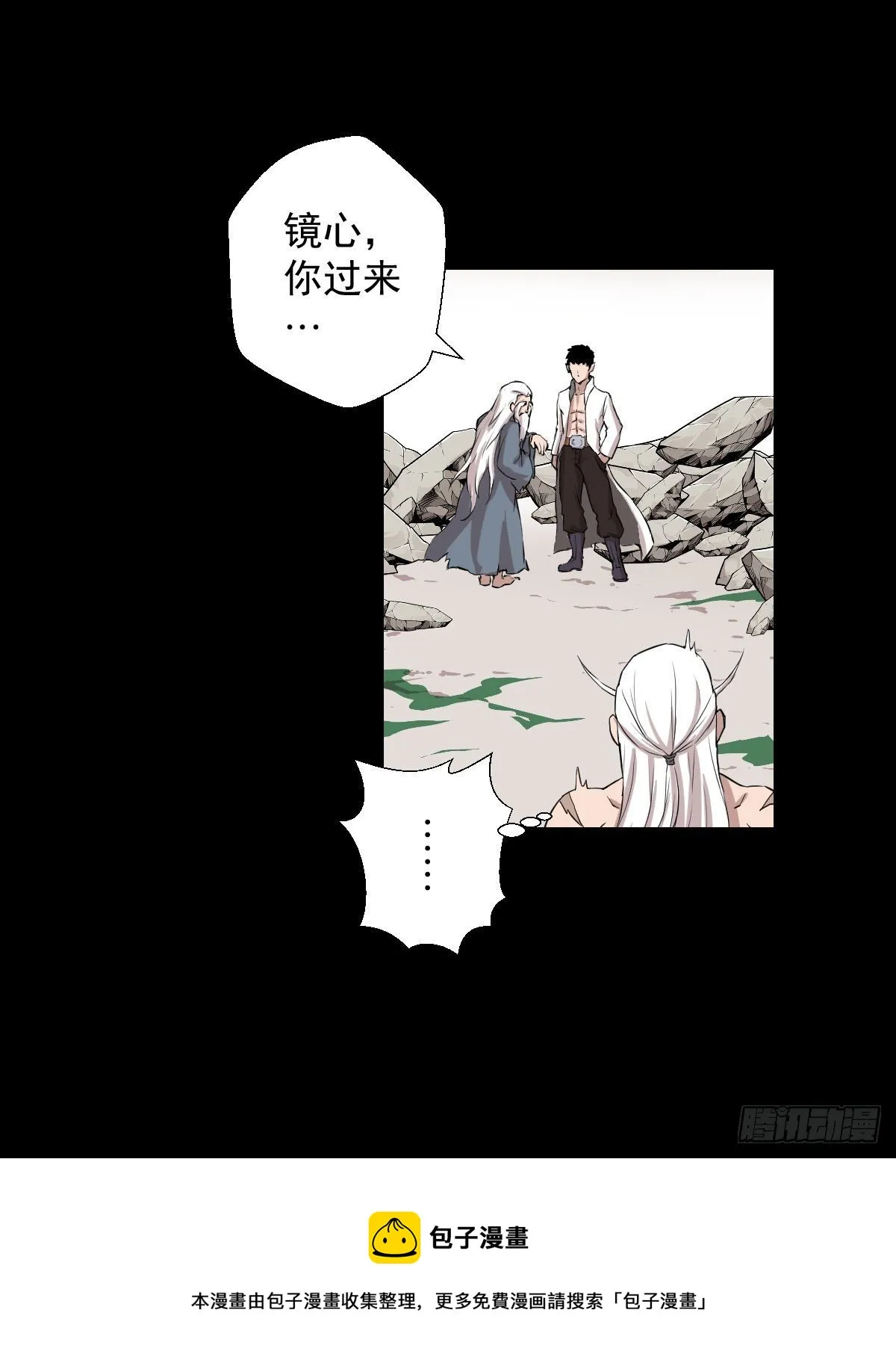 首之林 第29页