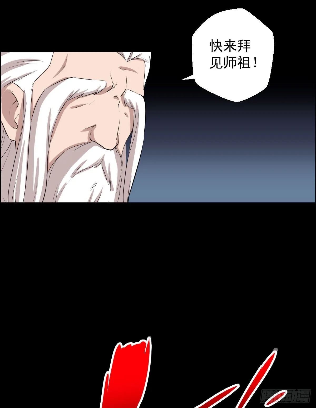 首之林 第31页