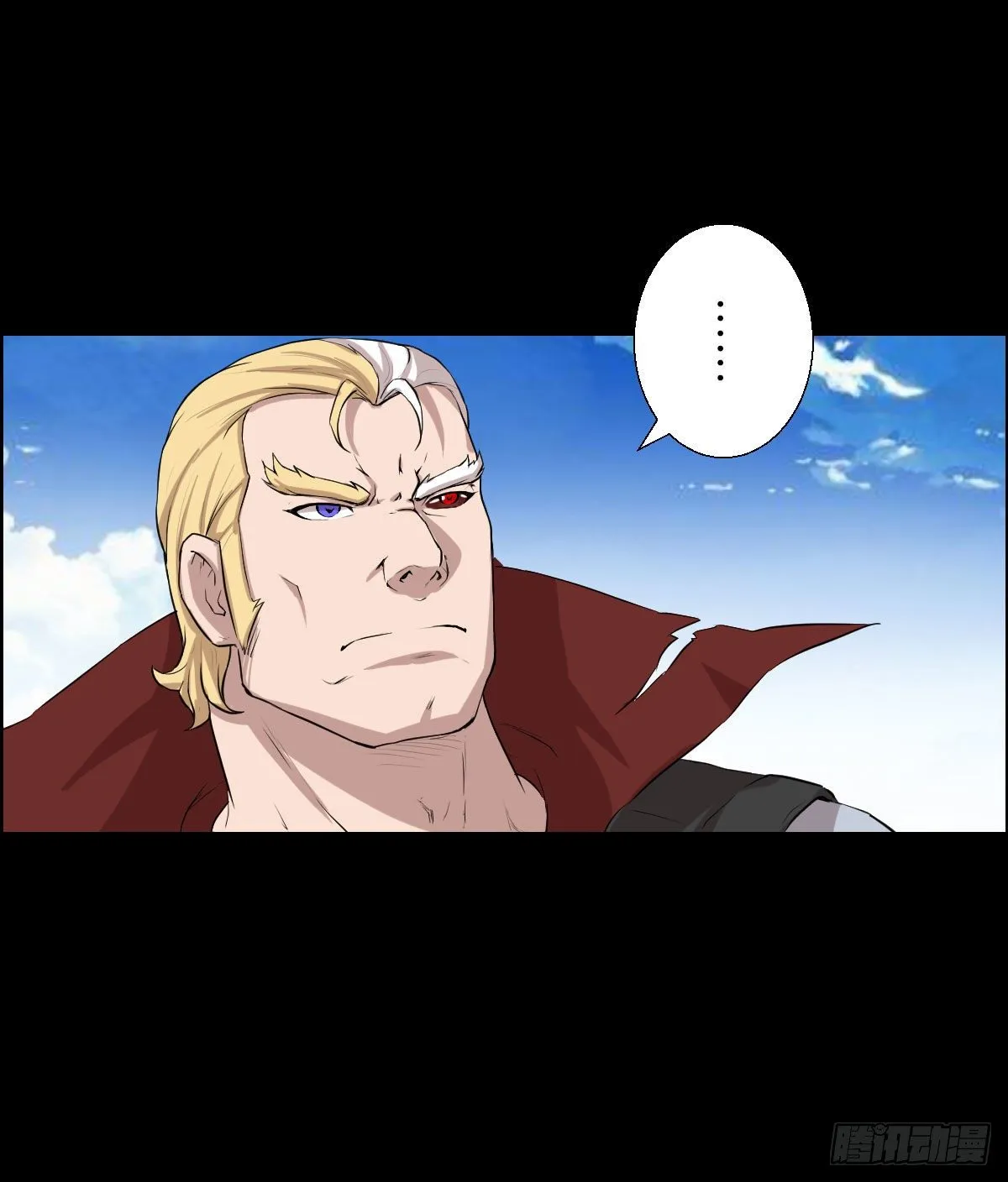 作战会议 第8页