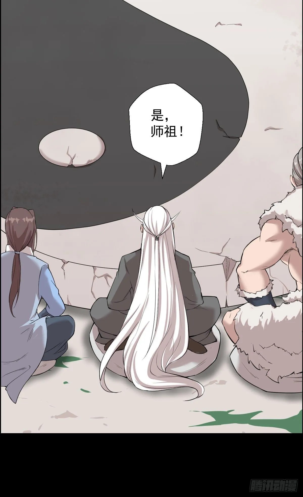作战会议 二 第2页