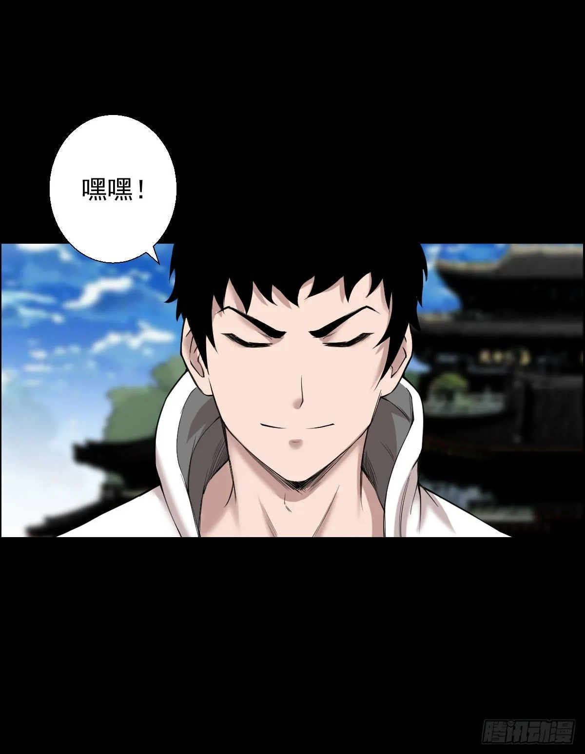 作战会议 二 第11页
