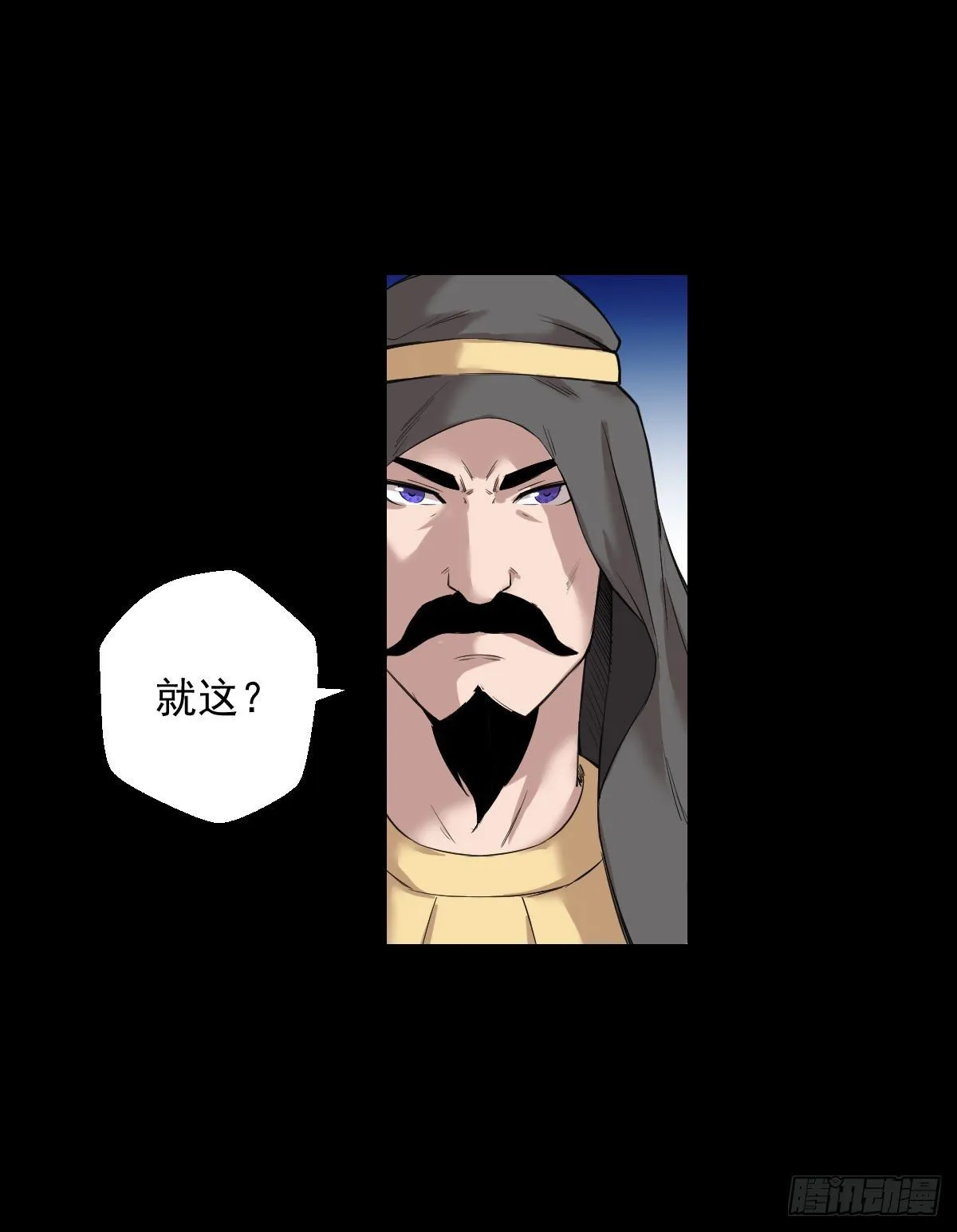 作战会议 二 第22页