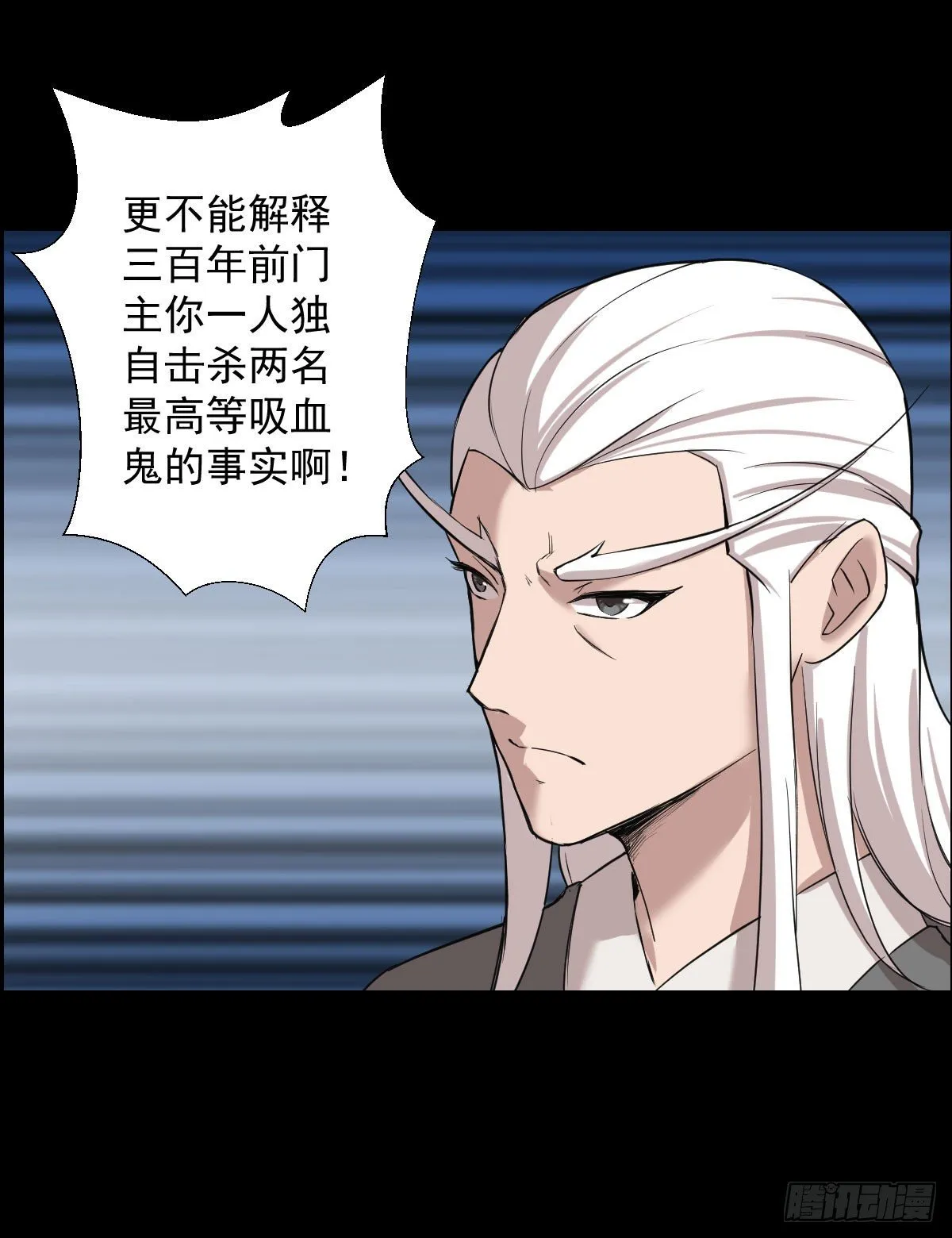 作战会议 二 第26页