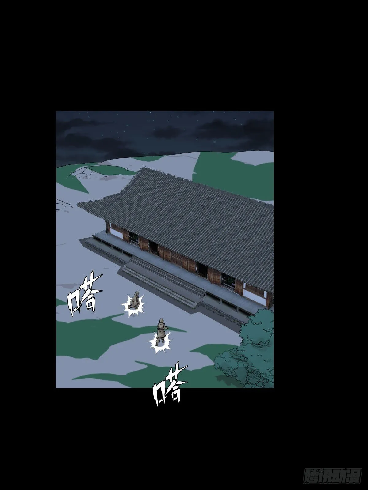 无神的战书 二 第2页