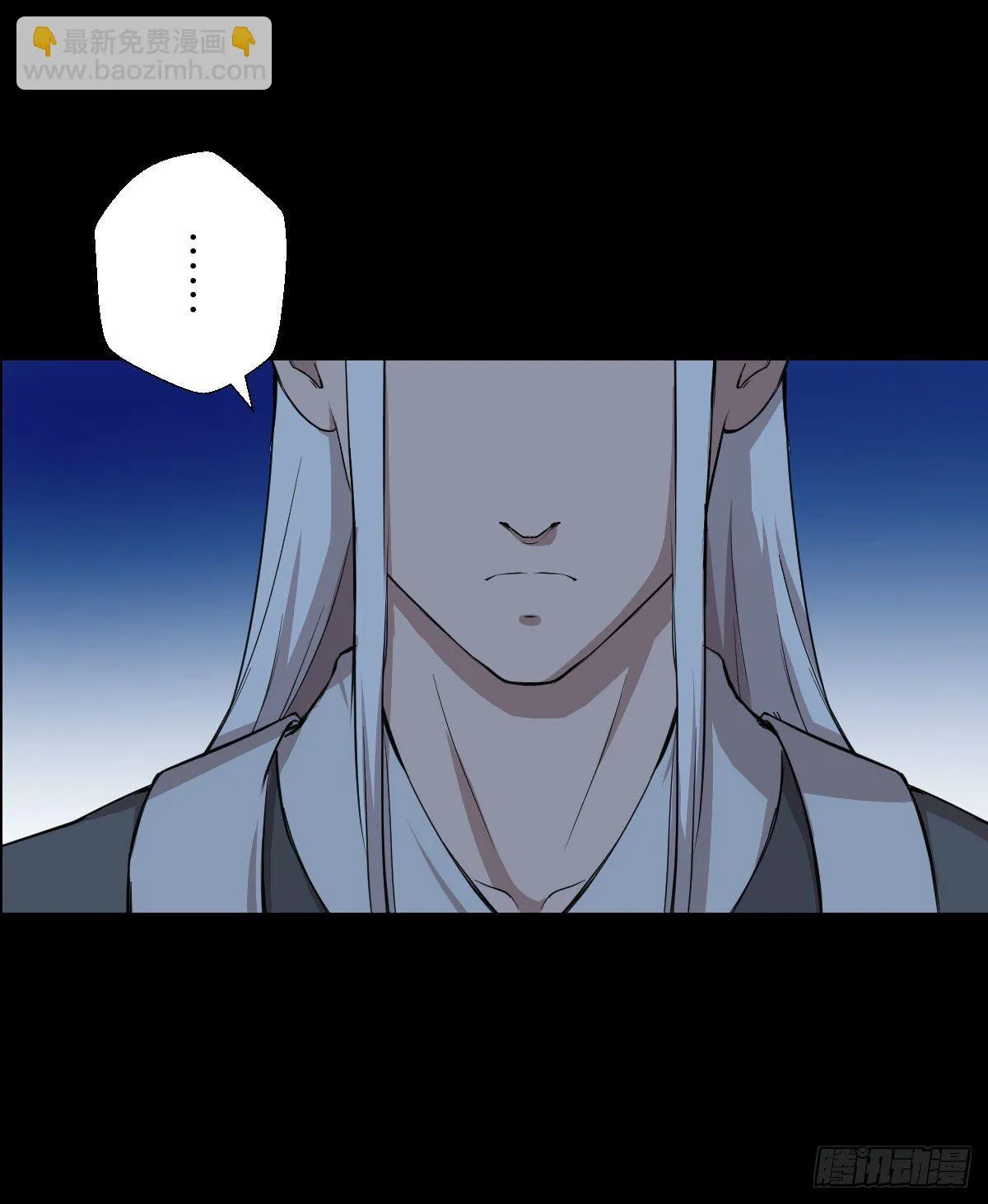无神的战书 二 第14页