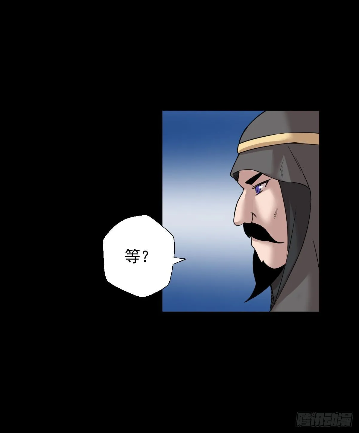 无神的战书 二 第35页