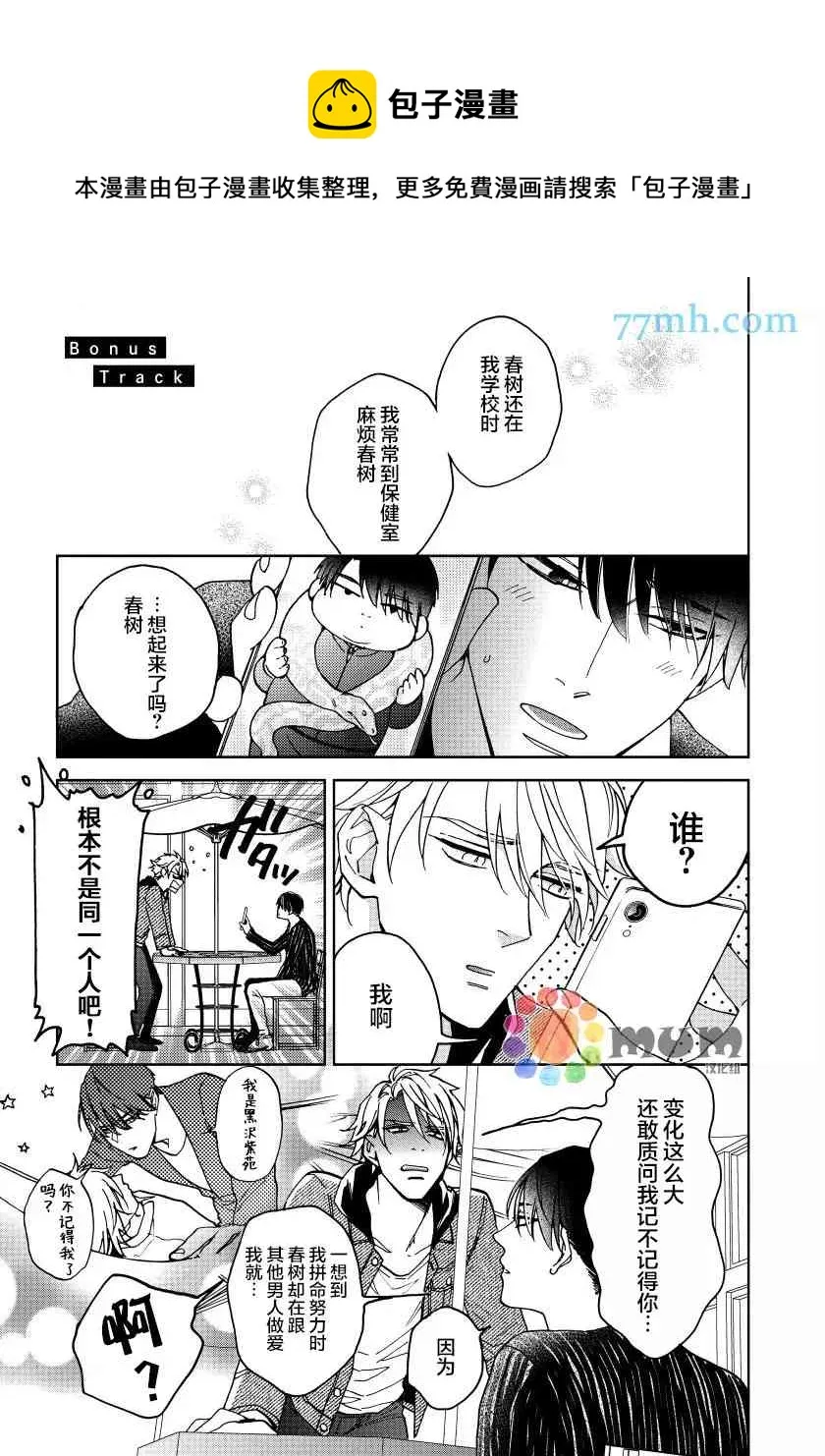 加笔 第1页