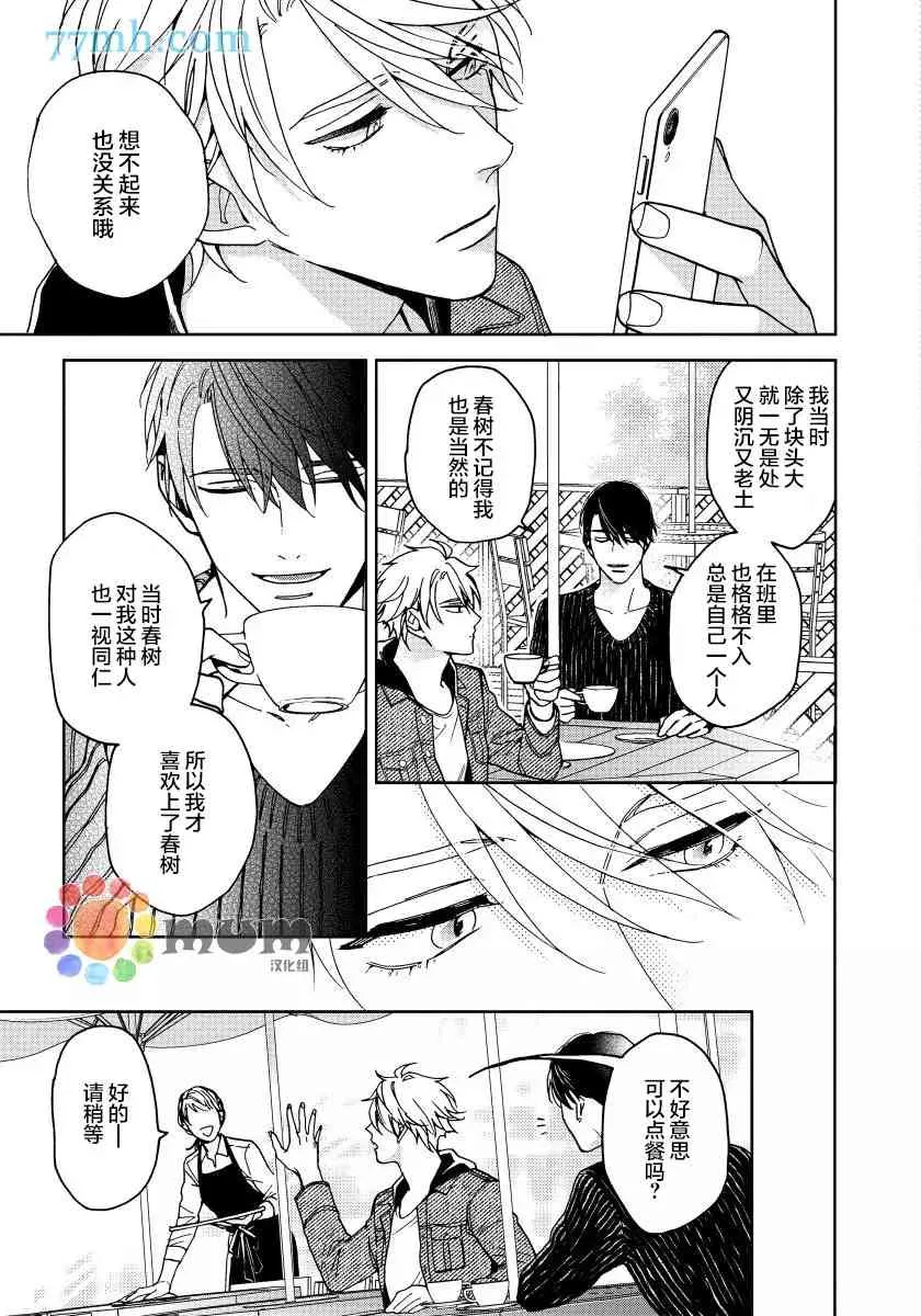 加笔 第3页