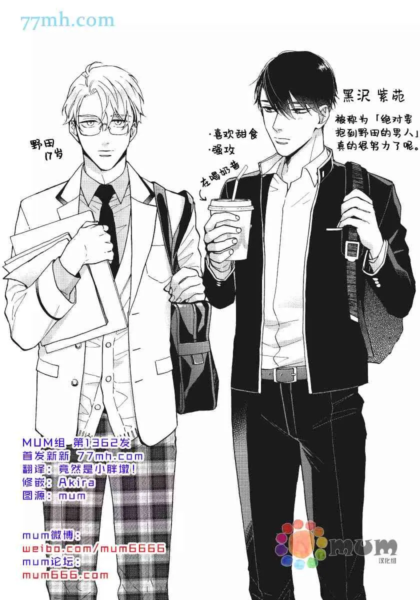 加笔 第6页