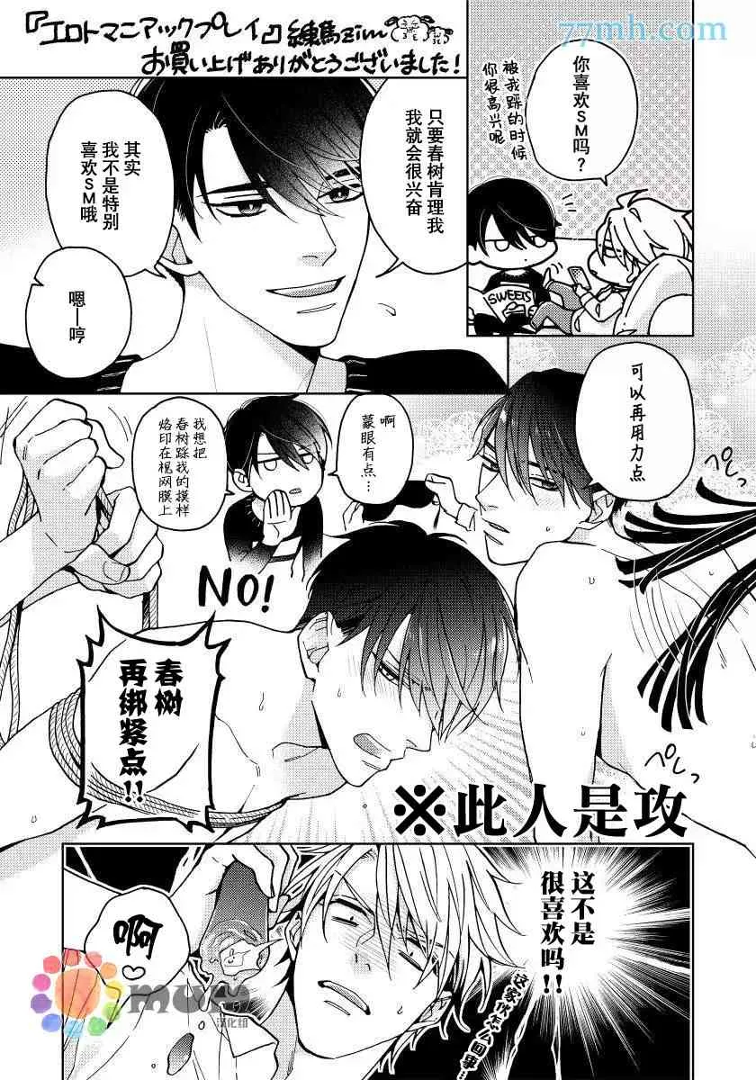 加笔 第7页