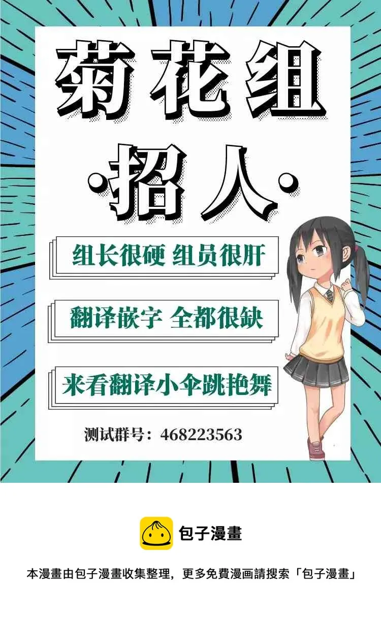 加笔 第9页