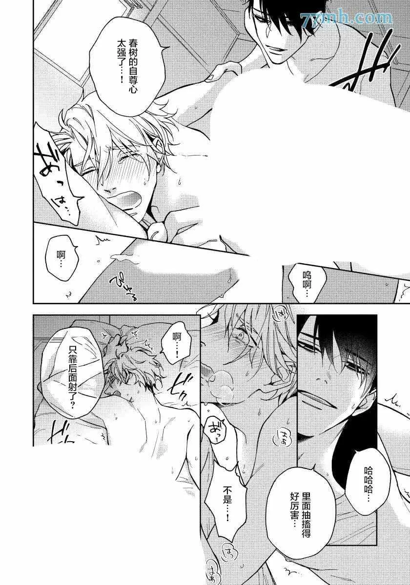 第5话 第4页