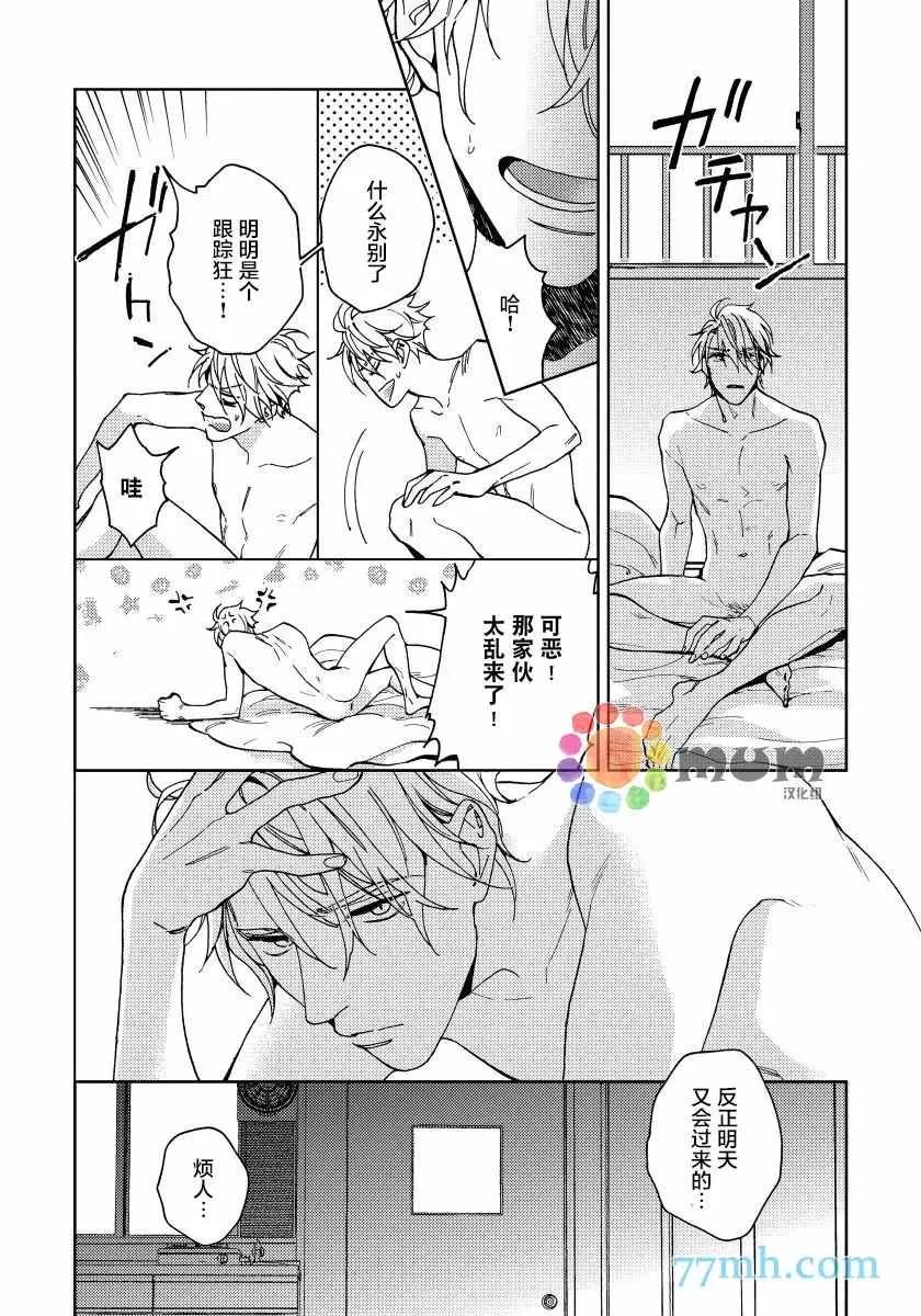 第5话 第10页