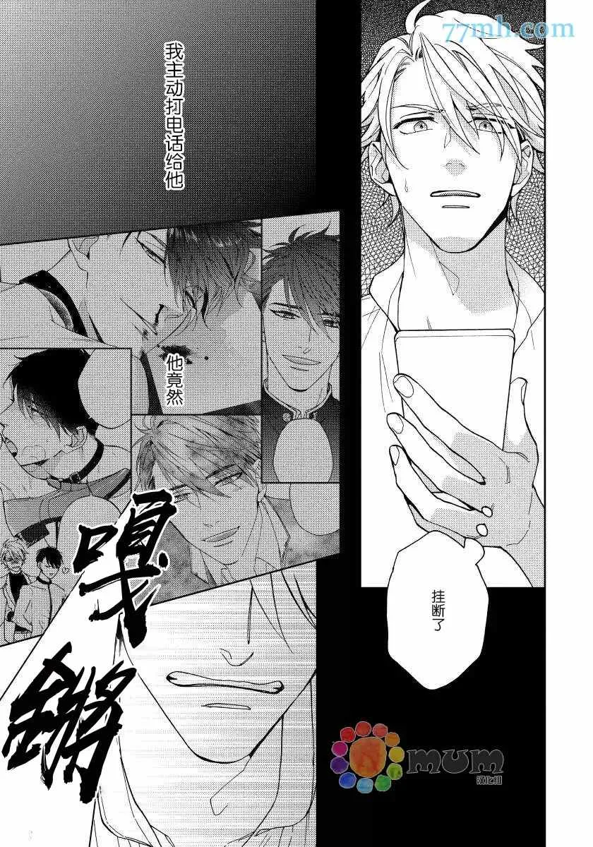 第5话 第15页