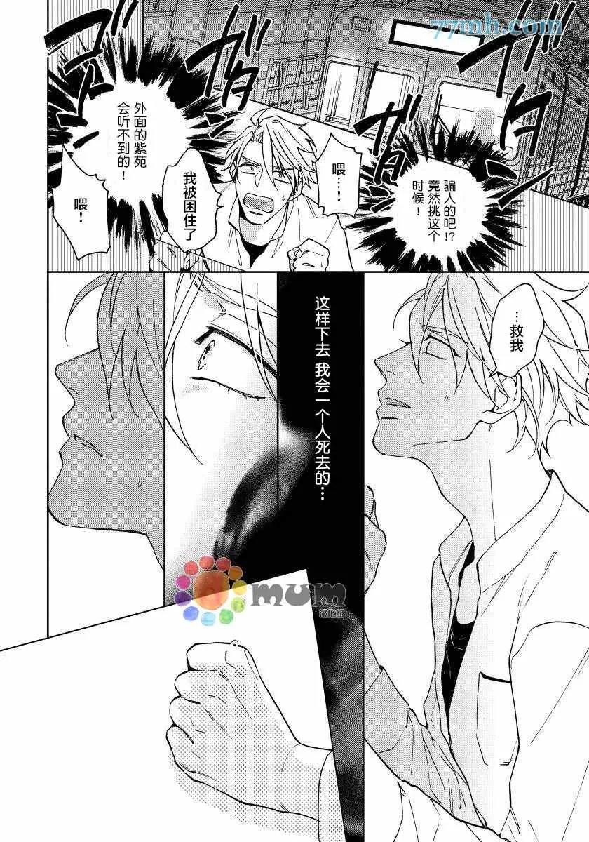 第5话 第22页
