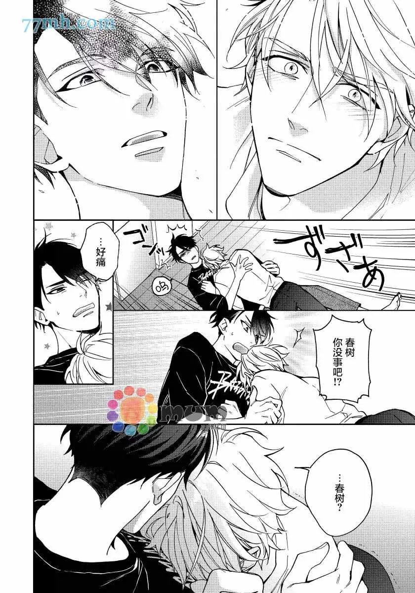 第5话 第24页