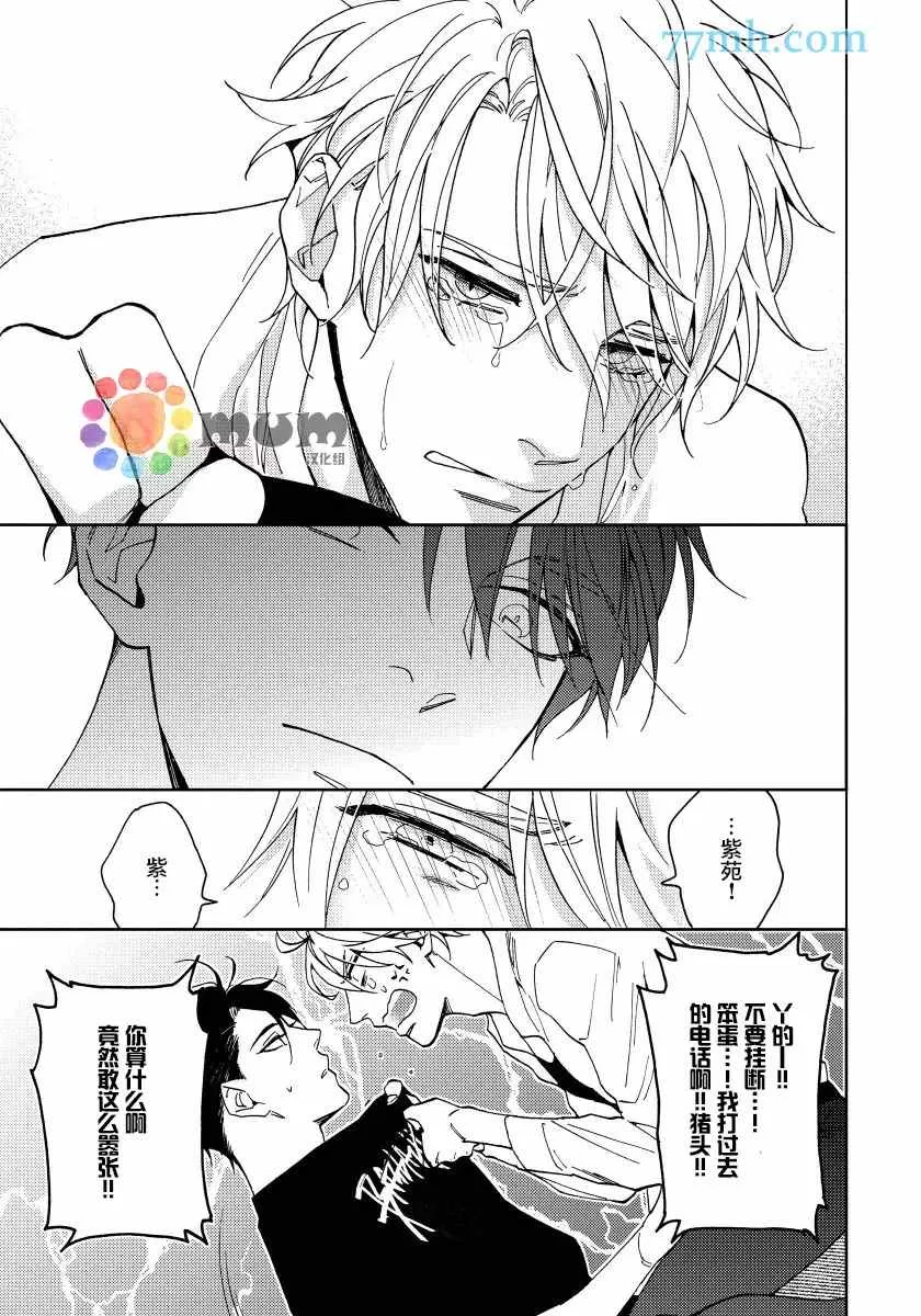 第5话 第25页