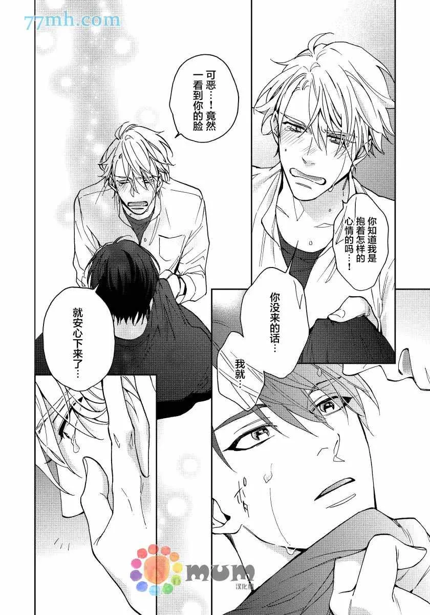 第5话 第26页