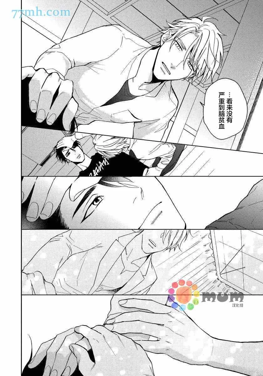 第5话 第34页