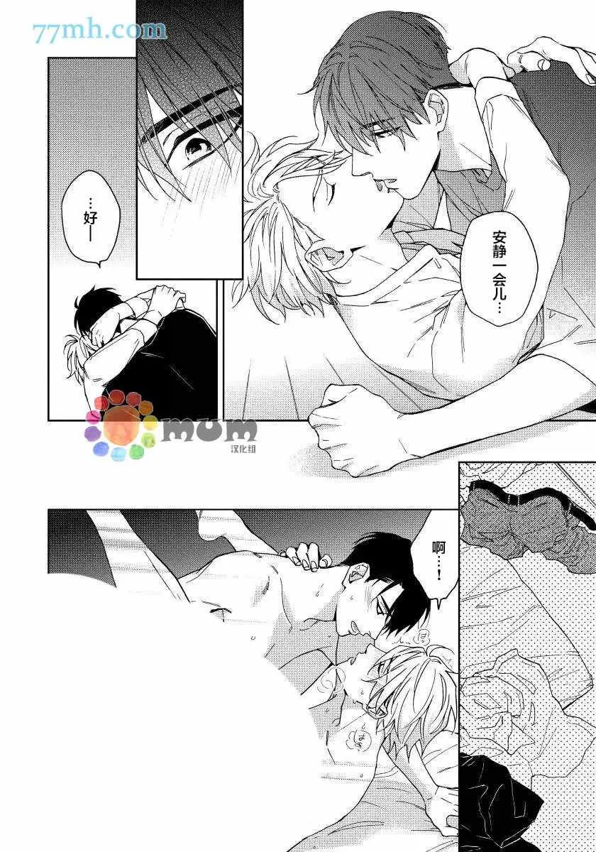 第5话 第38页