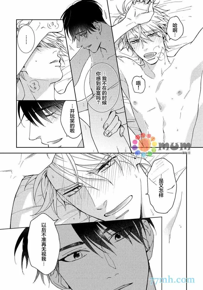 第5话 第39页