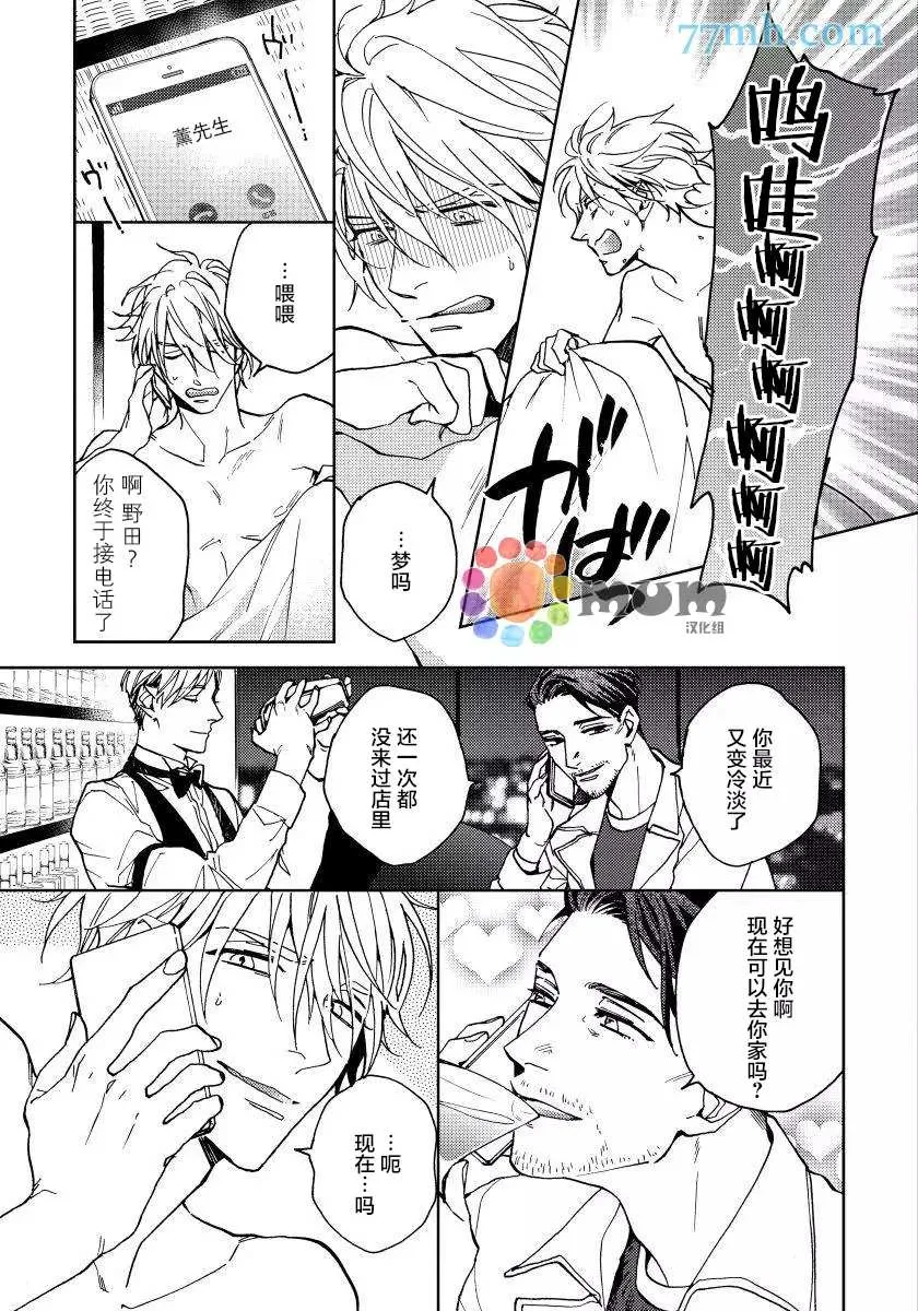 第4话 第21页