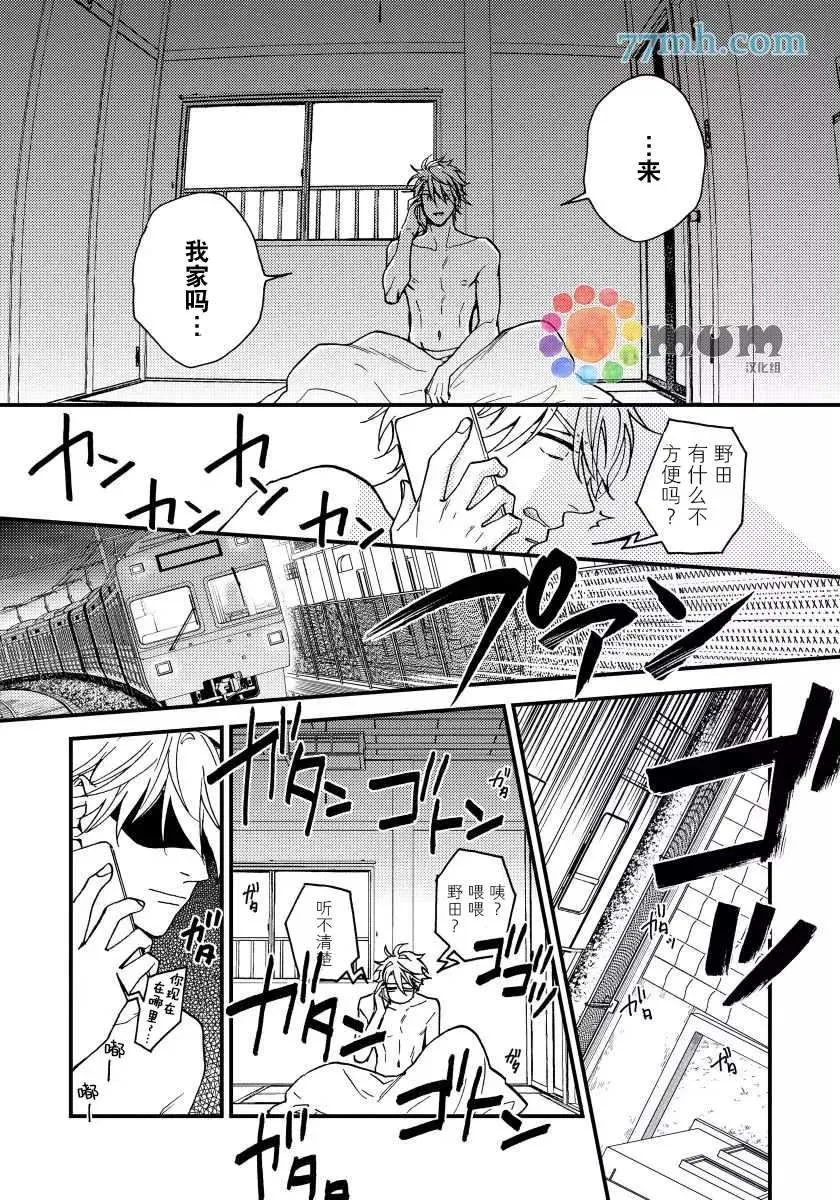 第4话 第22页