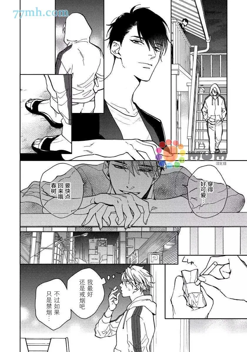 第4话 第24页
