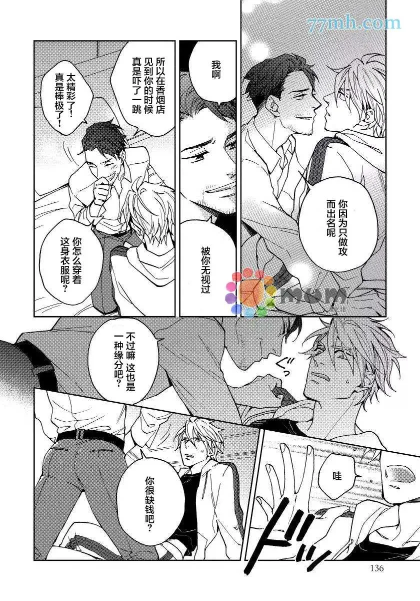第4话 第28页