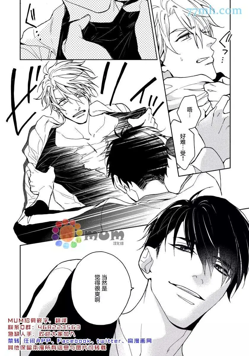 第4话 第36页