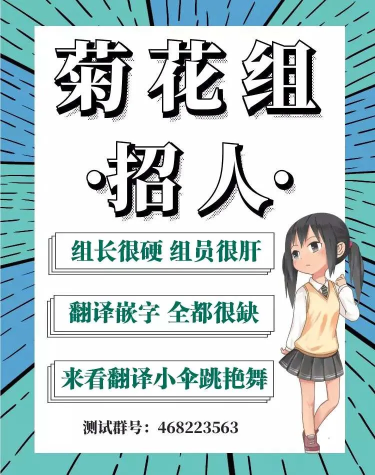 第4话 第39页