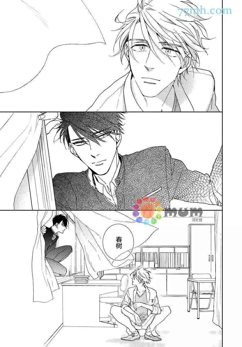 第3话 第11页