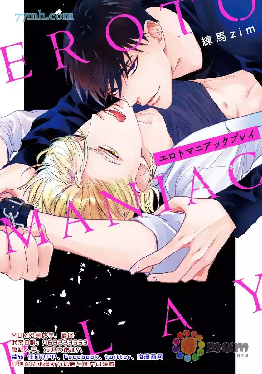 第1话 第1页