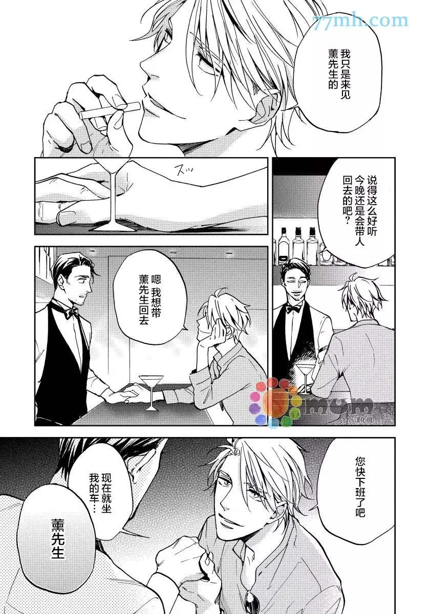第1话 第4页