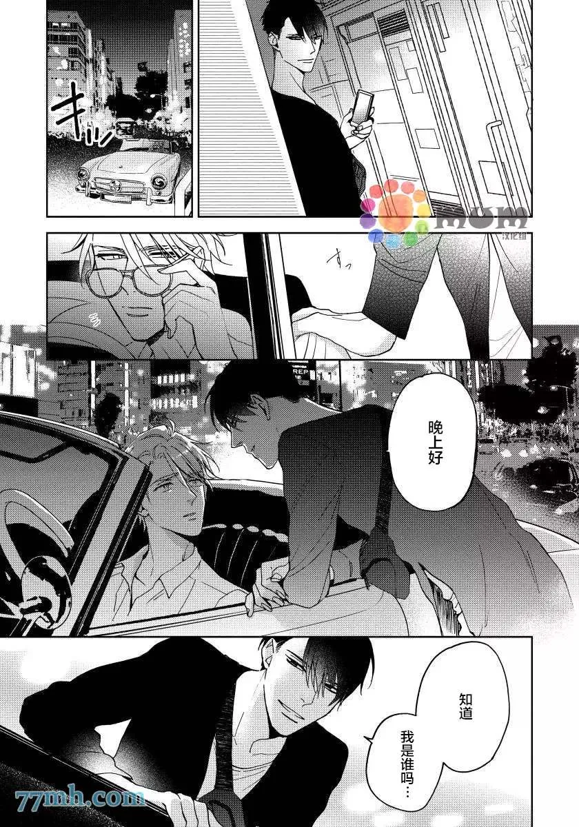 第1话 第16页