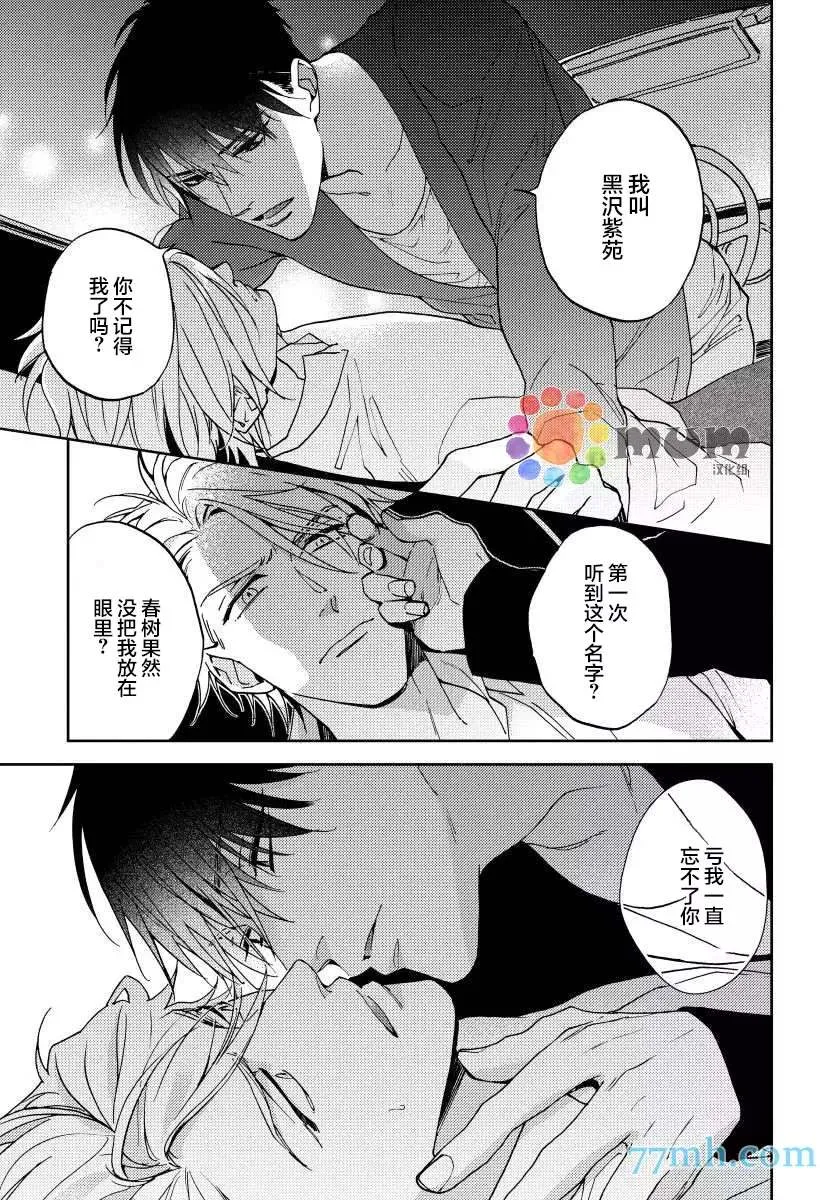 第1话 第22页