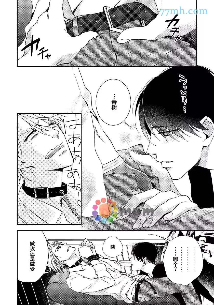 第1话 第27页