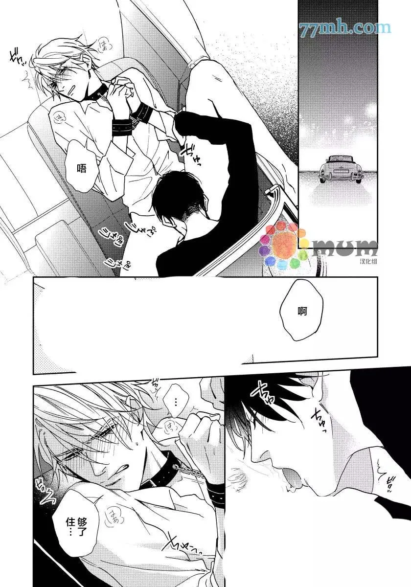 第1话 第29页