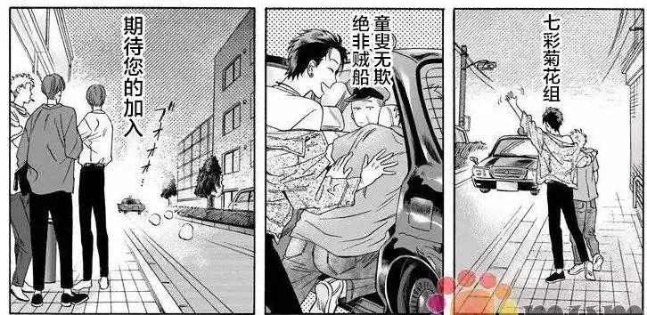 第1话 第36页