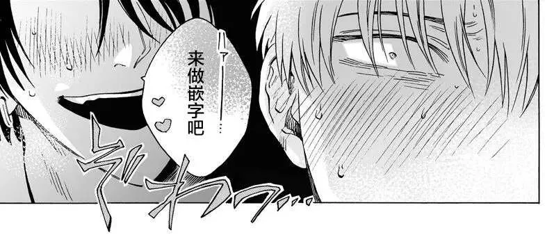 第1话 第38页