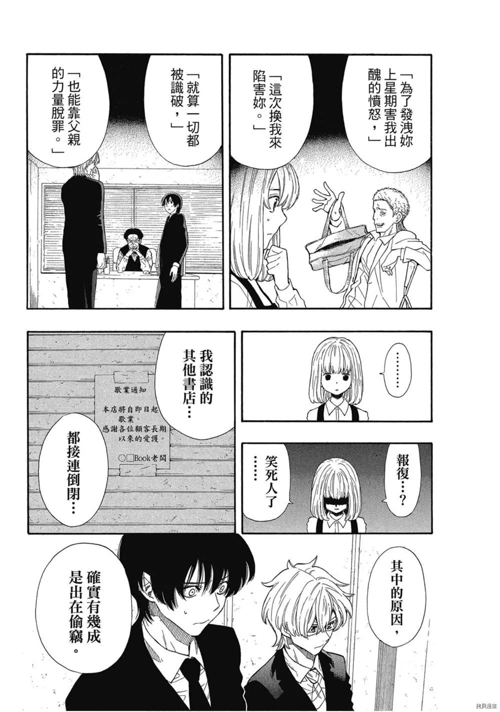 第1卷 第35页