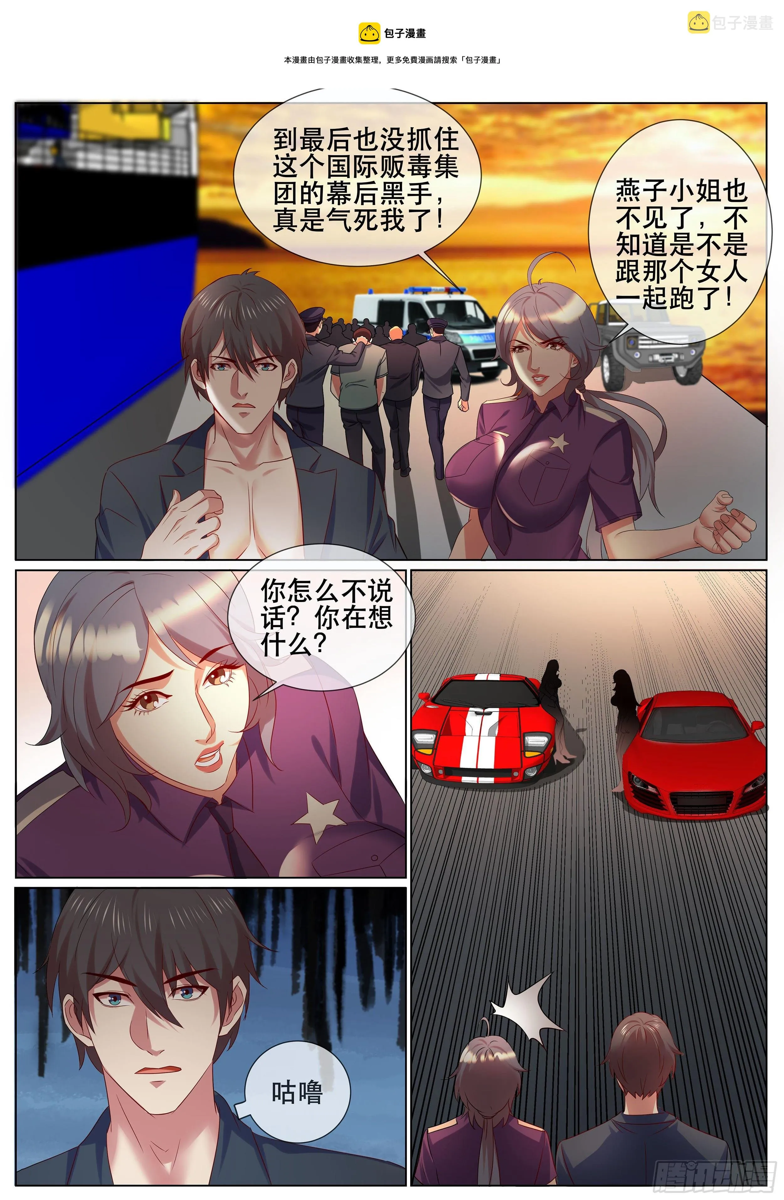 第二季 选择 第1页