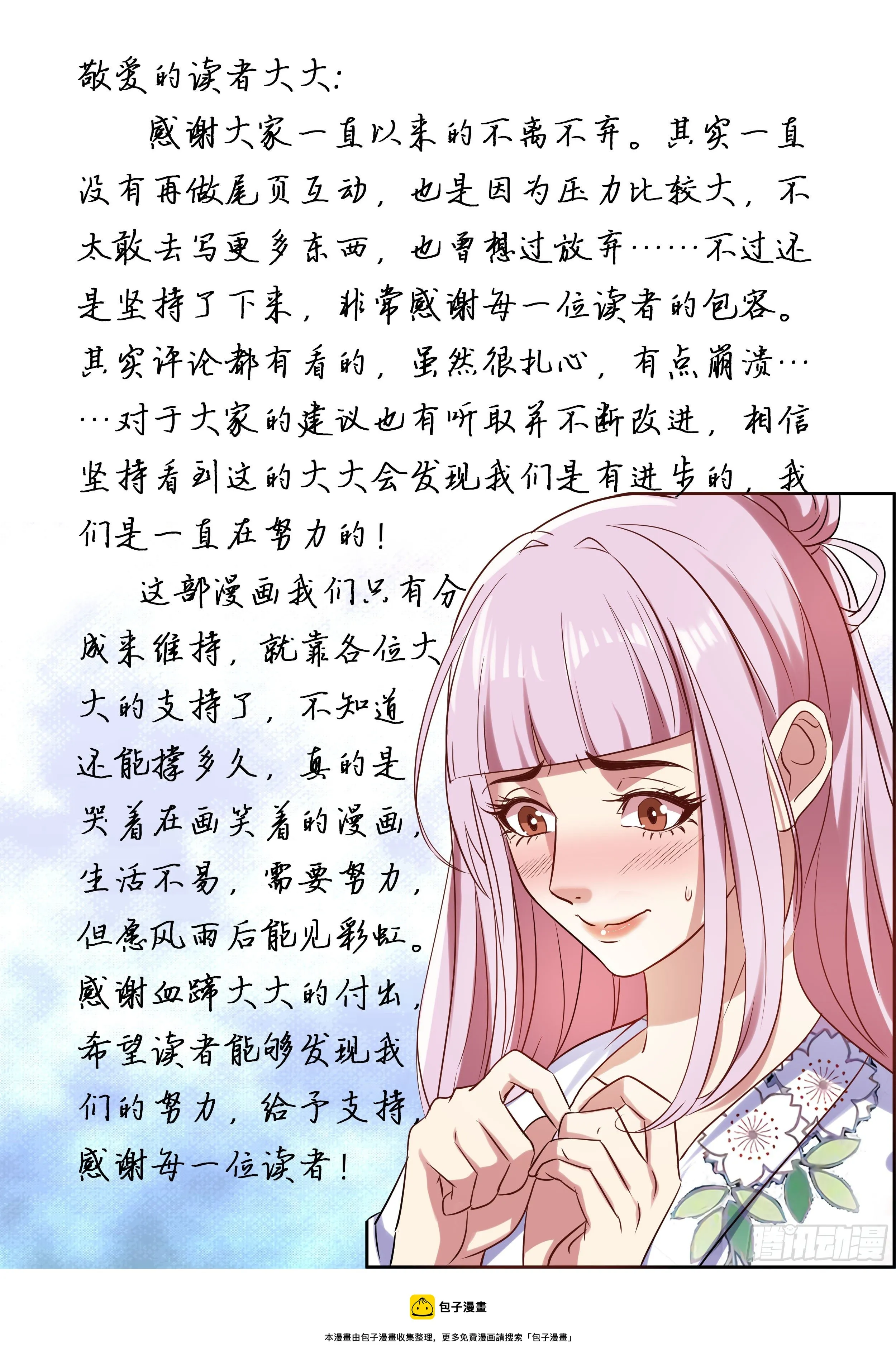 预告 第1页