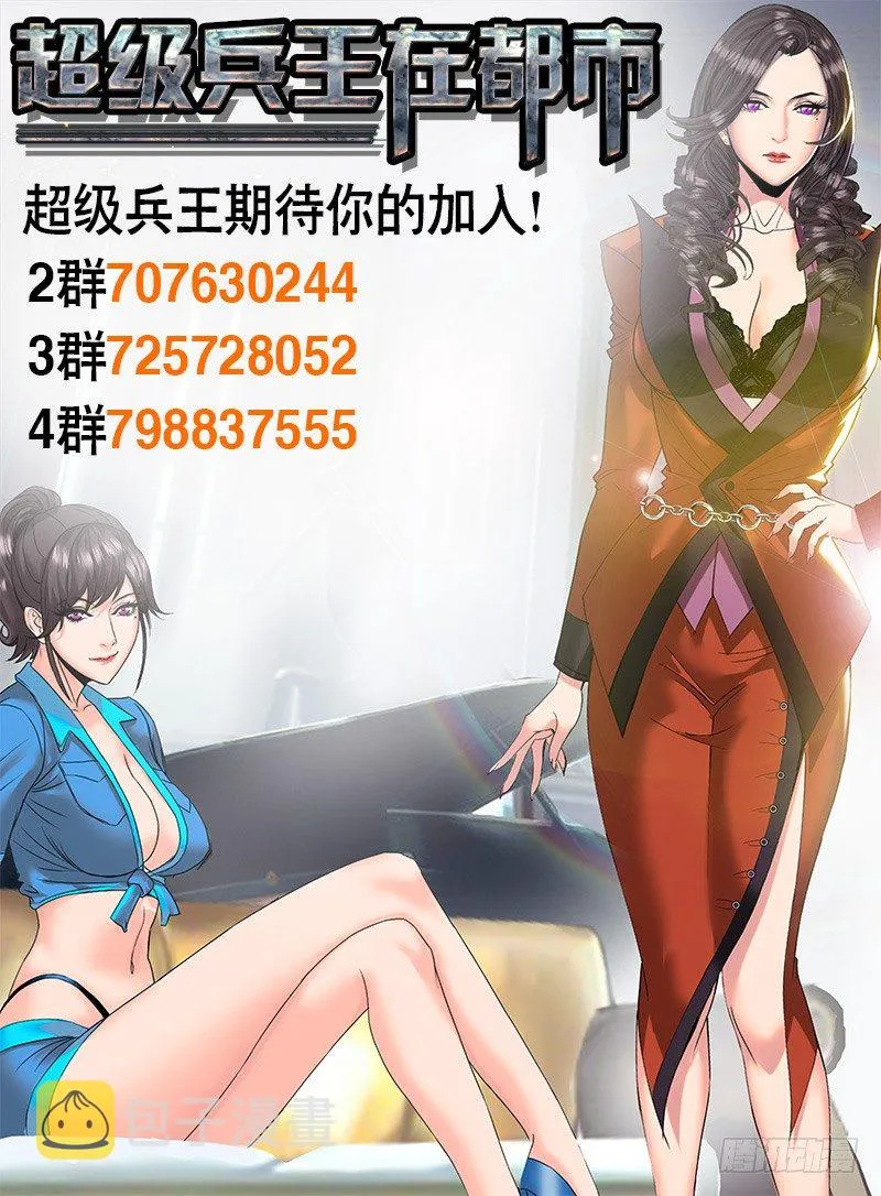 李一飞的平凡生活 第21页